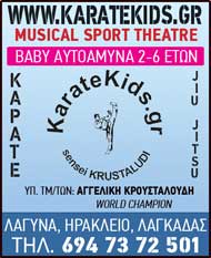  musical Sport Theater      "Karatekids"