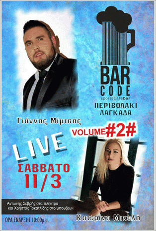 Live   volume 2  Bar Code  