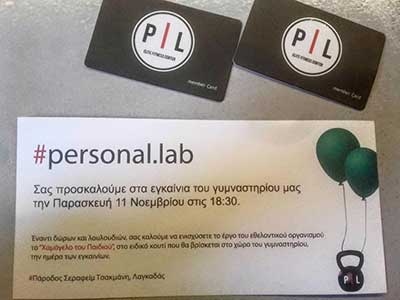        personal.lab  