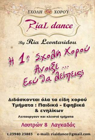 RIAL DANCE:      