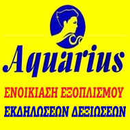 AQUARIUS -    - 