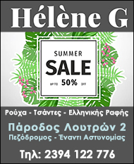  50%       Helene G
