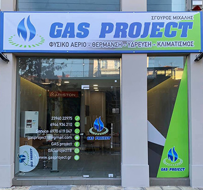      GAS PROJECT