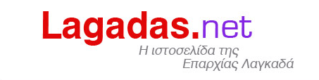 WWW.LAGADAS.NET:    