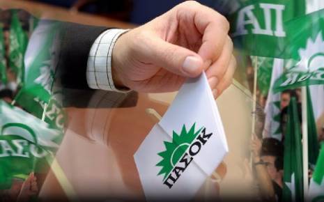 Το ψηφοδέλτιο του ΠΑΣΟΚ στη Β' Θεσσαλονίκης - Τα 11 από τα 12 ονόματα των υποψηφίων