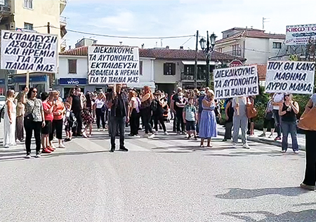 Πορεία διαμαρτυρίας γονέων για το θέμα των Γυμνασίων (video)